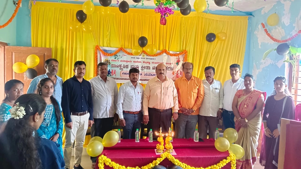 ಹುಲ್ಲಹಳ್ಳಿ ಸರ್ಕಾರಿ ಪಿಯು ಕಾಲೇಜಿನಲ್ಲಿ ಸಾಂಸ್ಕೃತಿಕ, ಕ್ರೀಡಾ ಚಟುವಟಿಕೆಗಳ ಉದ್ಘಾಟನೆ - News Karnataka