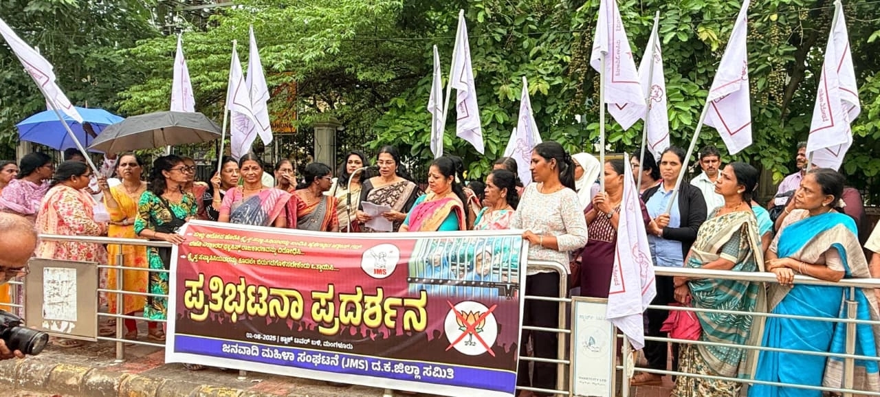 ಸುಳ್ಳು ಆರೋಪ ಹೊರಿಸಿ ಕ್ರೈಸ್ತ ಸನ್ಯಾಸಿನಿಯರ ಬಂಧನ ವಿರೋಧಿಸಿ ಪ್ರತಿಭಟನಾ ಪ್ರದರ್ಶನ - News Karnataka
