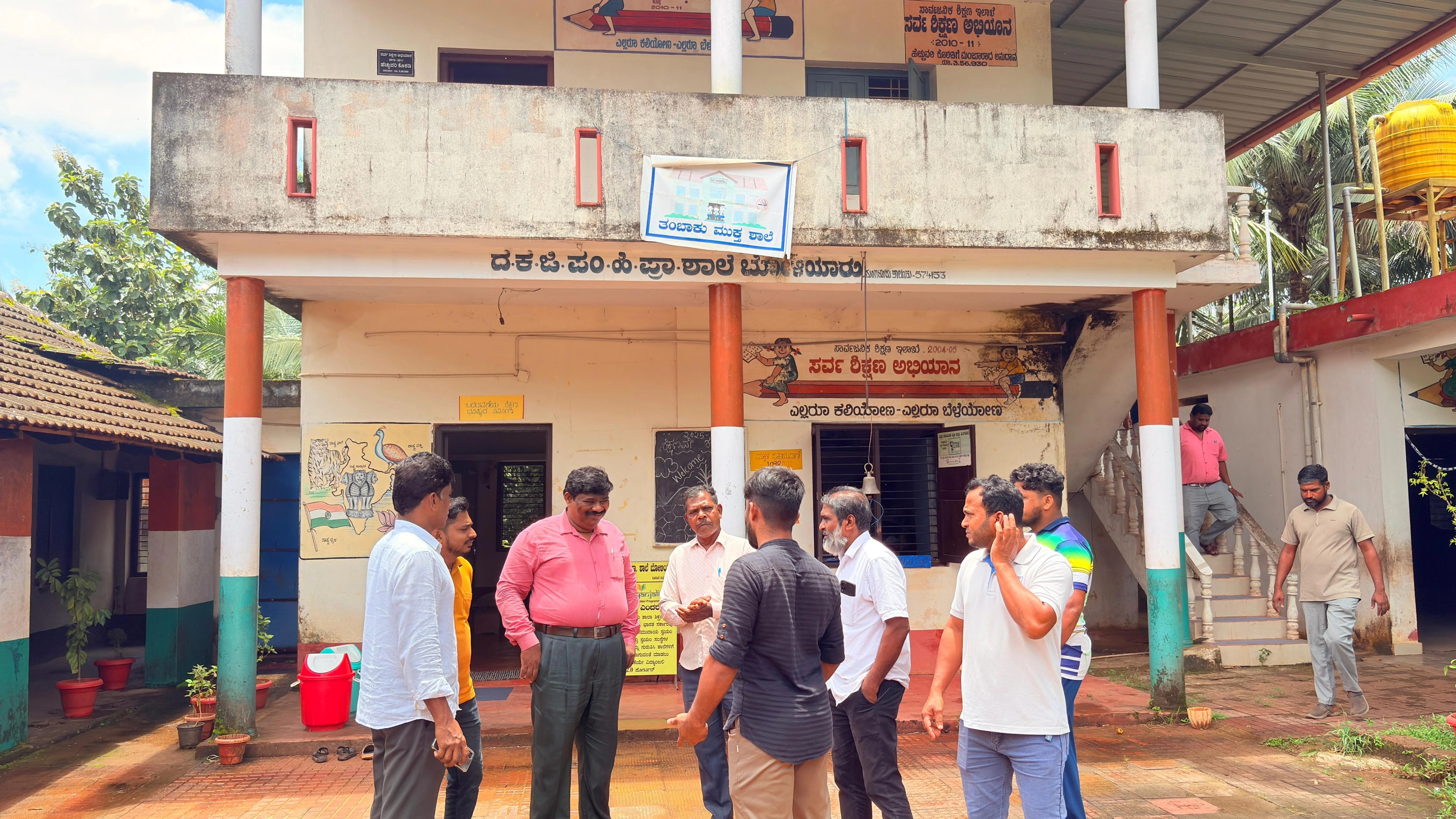 ಬೋಳಿಯಾರ್ ಸರಕಾರಿ ಶಾಲೆಗೆ ಕ್ಷೇತ್ರ ಶಿಕ್ಷಣಾಧಿಕಾರಿ ಈಶ್ವರ್ ಭೇಟಿ - News Karnataka