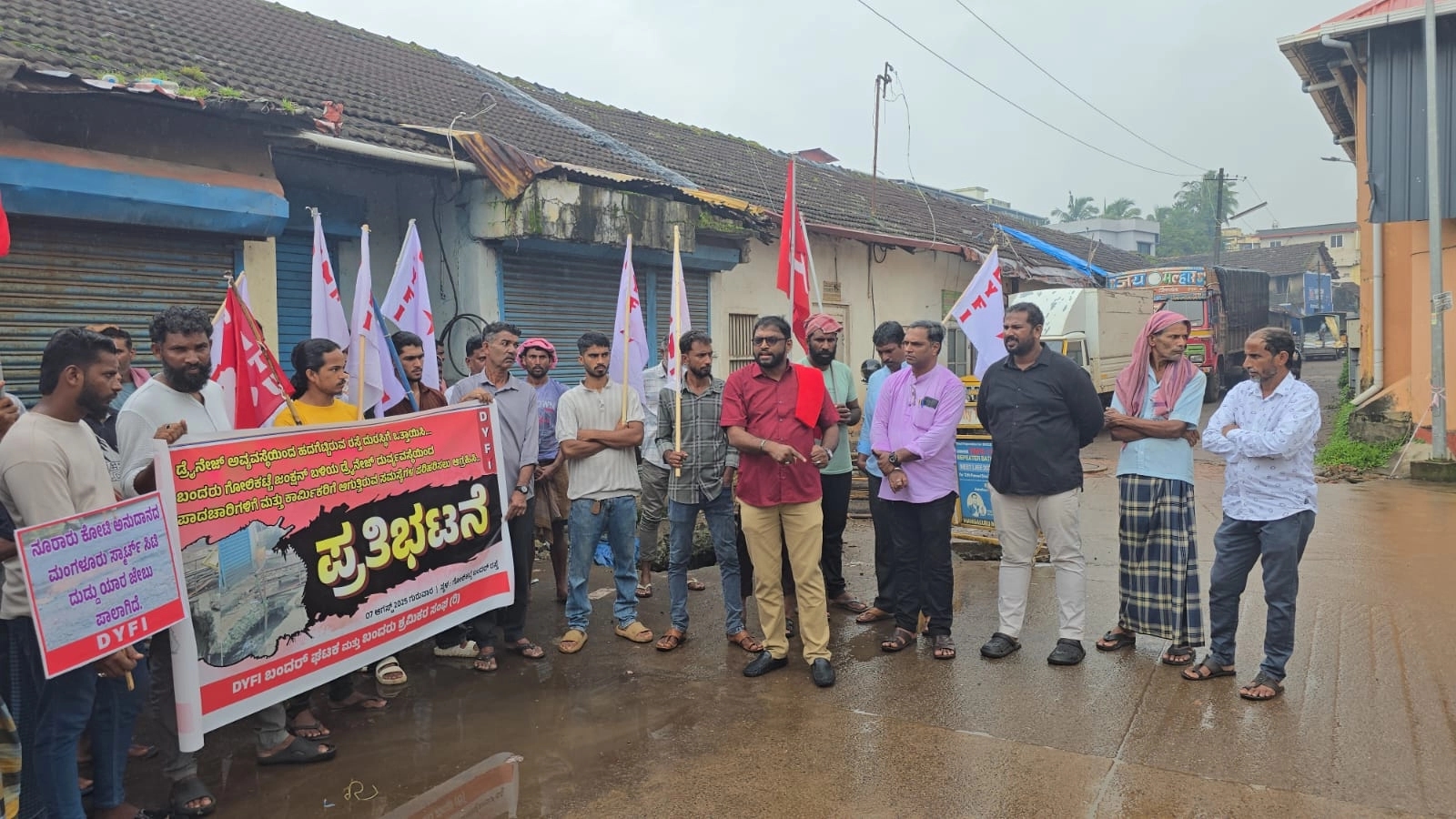 ಹಳೆ ಬಂದರು ಡ್ರೈನೇಜ್ ಅವ್ಯವಸ್ಥೆ, ರಸ್ತೆ ದುರವಸ್ಥೆ, ಪಾಲಿಕೆ ನಿರ್ಲಕ್ಷ್ಯತೆ ಖಂಡಿಸಿ ಪ್ರತಿಭಟನೆ - News Karnataka