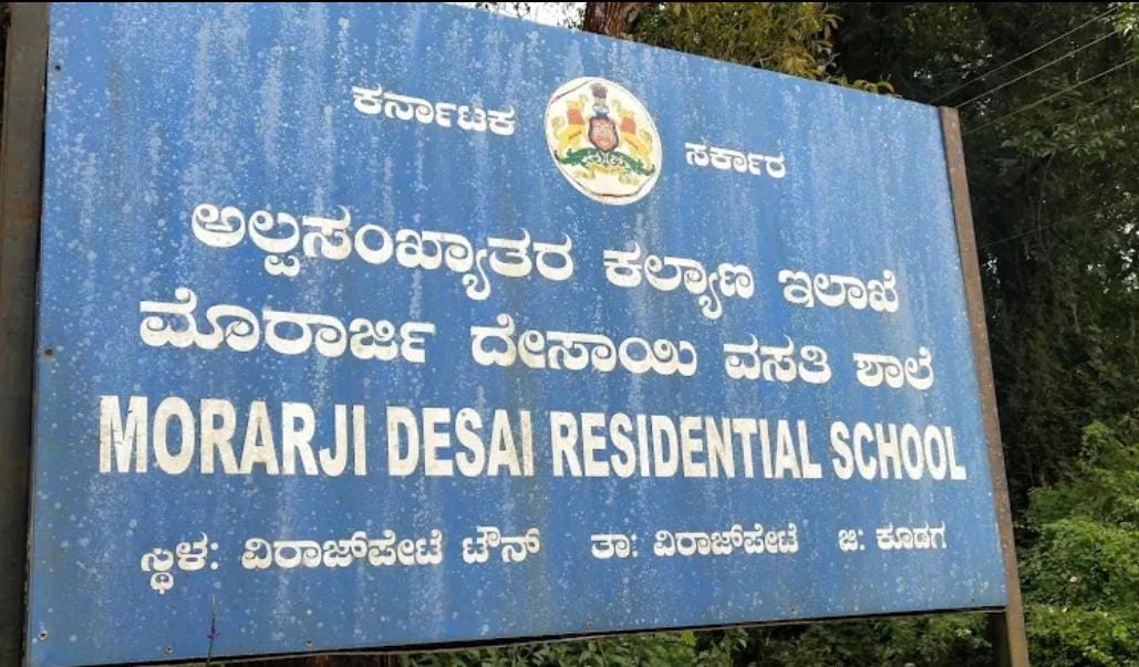 ಮೇನು ಚಾರ್ಟ್ ಪ್ರಕಾರ ಊಟ ನೀಡುತ್ತಿಲ್ಲ; ಅಲ್ಪಸಂಖ್ಯಾತರ ಮೊರಾರ್ಜಿ ದೇಸಾಯಿ ವಸತಿ ಶಾಲೆಯ ಮಕ್ಕಳ ಅಳಲು - News Karnataka