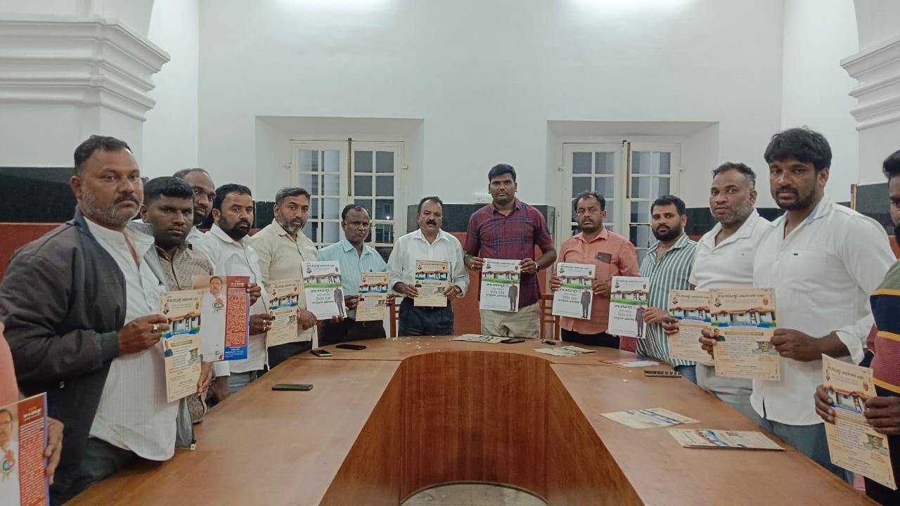 ಆ.17 ರಂದು ಗೃಹ ಸಚಿವ ಡಾ.ಜಿ ಪರಮೇಶ್ವರ್ ಭವನ ಮತ್ತು ಸಂಸ್ಕೃತಿ ಪುರಸ್ಕಾರ ಪ್ರಶಸ್ತಿ ಪ್ರದಾನ - News Karnataka