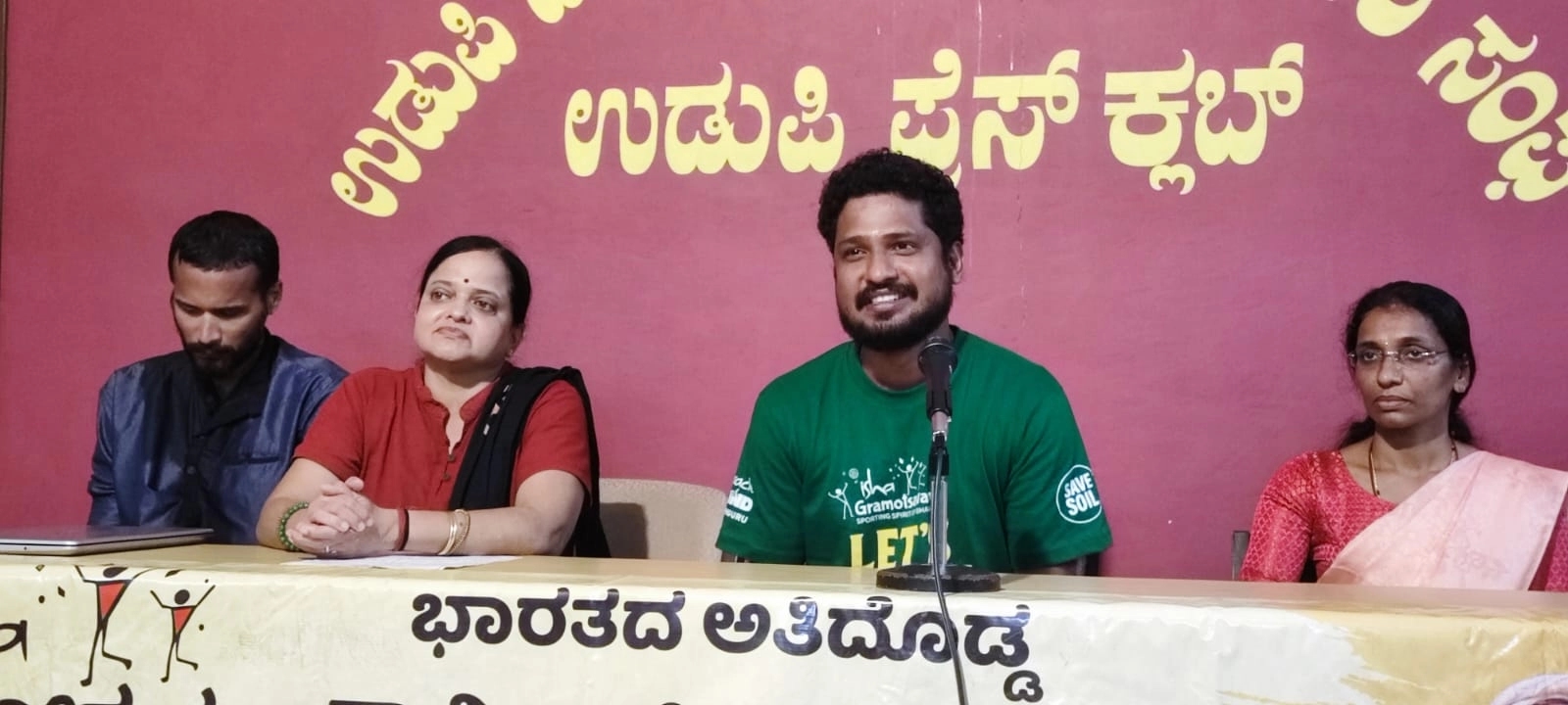 ಆ.24ರಂದು ಉಡುಪಿಯಲ್ಲಿ "ಗ್ರಾಮೀಣ ಕ್ರೀಡೋತ್ಸವ"; ಈಶ ಫೌಂಡೇಶನ್ ಬೆಂಗಳೂರು ಆಯೋಜನೆ - News Karnataka