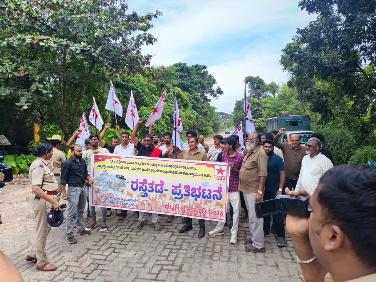 ಬೈಕಂಪಾಡಿ ಕೈಗಾರಿಕಾ ಪ್ರದೇಶದ ಹದಗೆಟ್ಟಿರುವ ರಸ್ತೆ ದುರಸ್ಥಿಗೆ ಒತ್ತಾಯಿಸಿ ಡಿವೈಎಫ್ಐ ಪ್ರತಿಭಟನೆ - News Karnataka