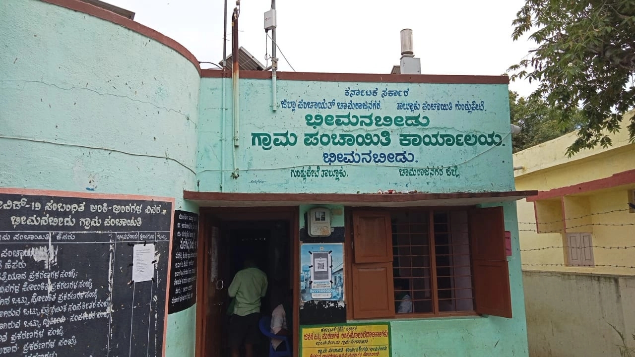 ಗಬ್ಬೆದ್ದು ನಾರುತ್ತಿದೆ ಭೀಮನಬೀಡು ಗ್ರಾಮದ 3 ನೇ ವಾರ್ಡ್ : ಪಂಚಾಯತಿ ವಿರುದ್ದ ರೈತ ಸಂಘ ಆಕ್ರೋಶ - News Karnataka