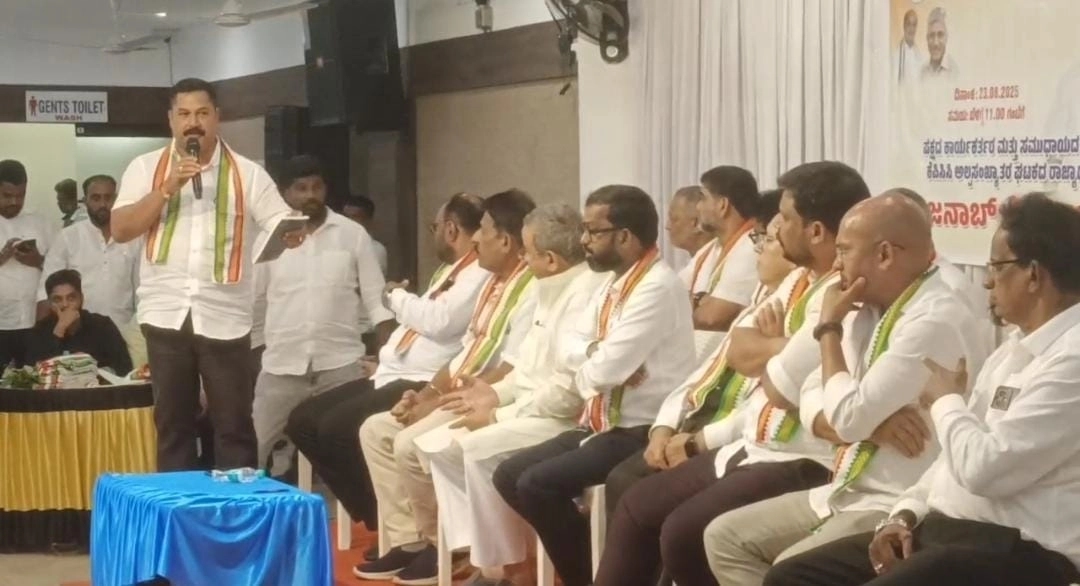 ಉಡುಪಿ ವಕ್ಫ್ ಜಿಲ್ಲಾಧ್ಯಕ್ಷರ ಆಯ್ಕೆ ಪ್ರಕ್ರಿಯೆ: ಕಾಂಗ್ರೆಸ್ ಪಕ್ಷಕ್ಕೆ ಕಗ್ಗಂಟು - News Karnataka