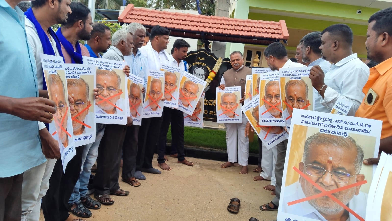 ಮೈಸೂರು: ಚಾಮುಂಡೇಶ್ವರಿ ಕ್ಷೇತ್ರದ ಶಾಸಕ ಜಿ.ಟಿ ದೇವೇಗೌಡ ವಿರುದ್ಧ ಪ್ರತಿಭಟನೆ - News Karnataka