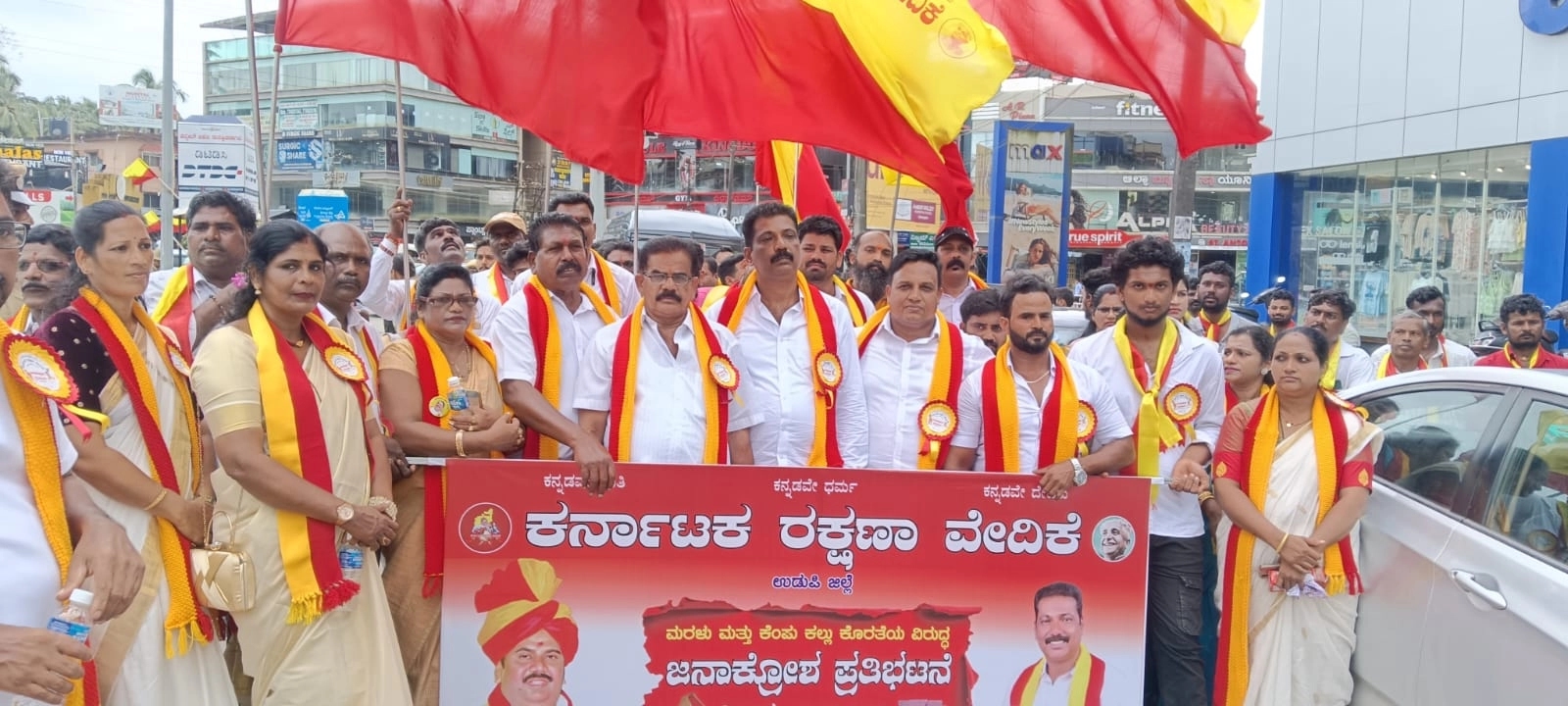 ಕೆಂಪು ಕಲ್ಲು, ಮರಳಿನ ಮೇಲಿನ ನಿರ್ಬಂಧ ತೆರವುಗೊಳಿಸುವಂತೆ ಆಗ್ರಹಿಸಿ ಕರವೇ ಪ್ರತಿಭಟನೆ - News Karnataka