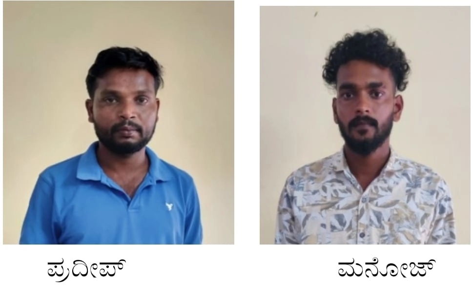ಉಡುಪಿ: ಬೇಟೆಗಾಗಿ ಗುಂಡು ಹಾರಿಸಿದ ಇಬ್ಬರು ಆರೋಪಿಗಳ ಬಂಧನ - News Karnataka