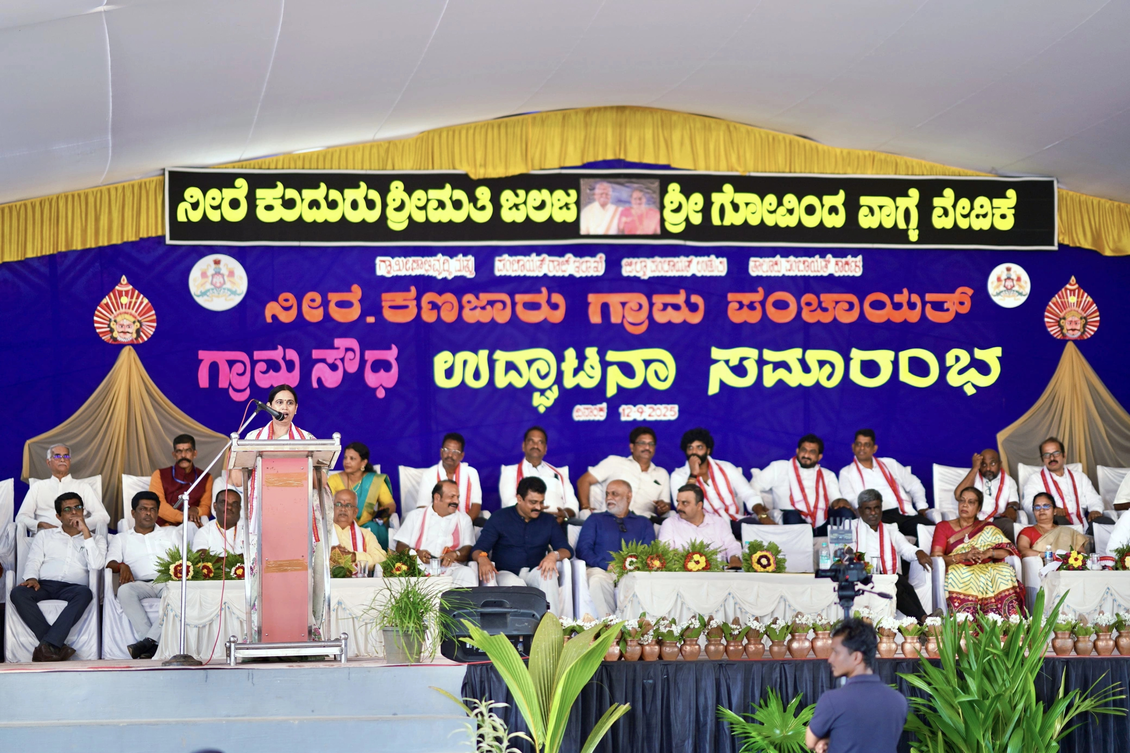 ಗ್ರಾಮ ಪಂಚಾಯತಿ ಆಡಳಿತದಲ್ಲಿ ಸುಧಾರಣೆ ಕಂಡರಷ್ಟೇ ದೇಶದ ಅಭಿವೃದ್ಧಿ ಸಾಧ್ಯ: ಸಚಿವೆ ಲಕ್ಷ್ಮೀ ಹೆಬ್ಬಾಳಕರ್ - News Karnataka