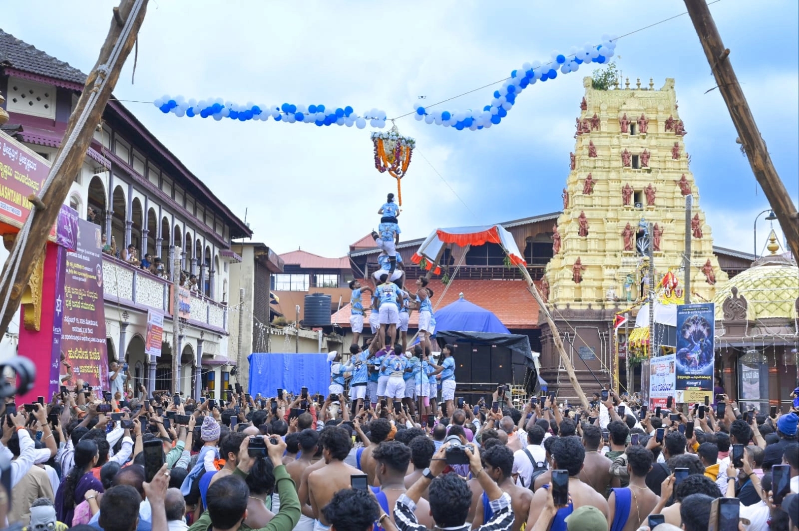 ಕೃಷ್ಣನೂರು ಉಡುಪಿಯಲ್ಲಿ ಮುಂಬೈಯ "ಆಲಾರೆ ಗೋವಿಂದ" ತಂಡ: ಏಳು ಅಡಿಯ ಪಿರಮಿಡ್ ನಿರ್ಮಿಸಿ ಮಡಿಕೆ ಒಡೆದು ಸಂಭ್ರಮ - News Karnataka