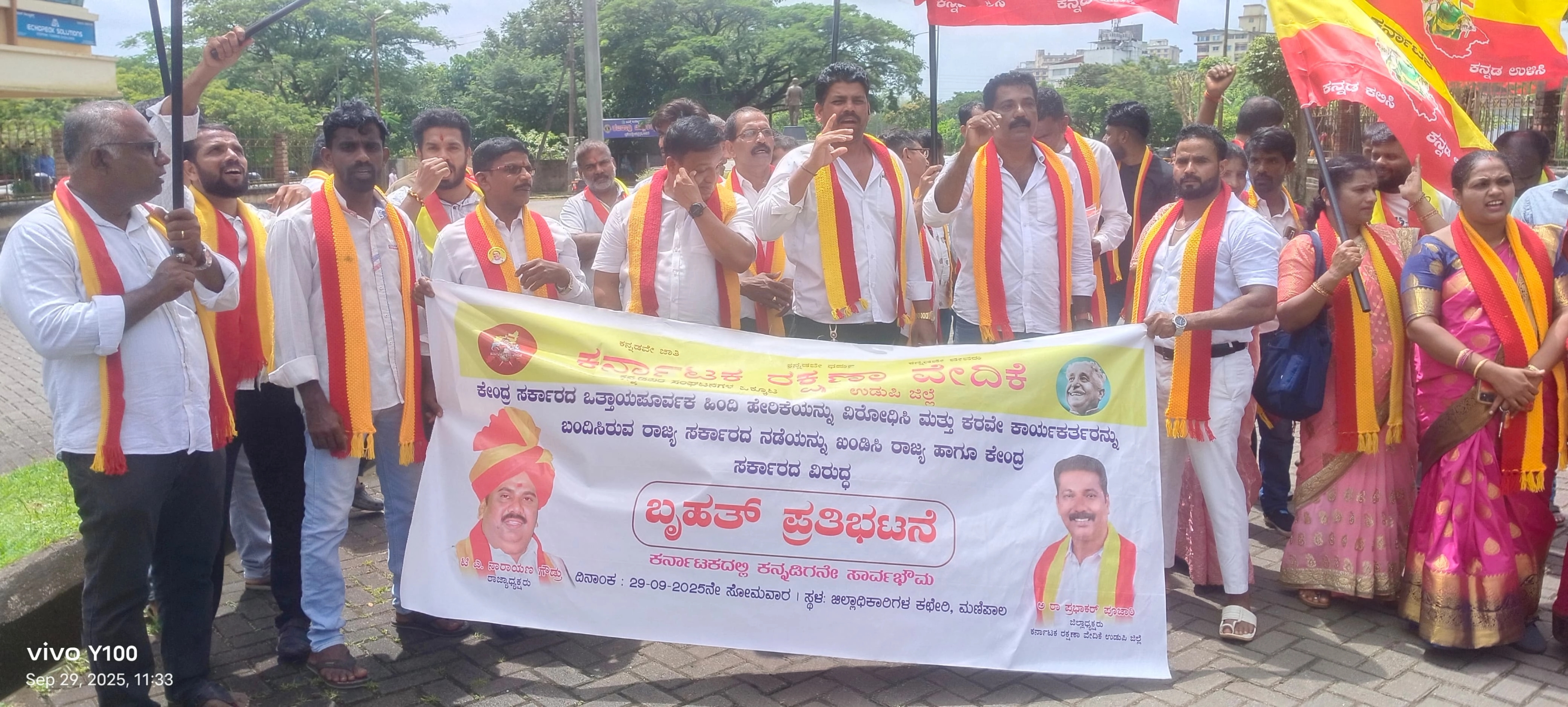 ಉಡುಪಿ: ಹಿಂದಿ ಹೇರಿಕೆ ವಿರೋಧಿಸಿ ಕರವೇ ಕಾರ್ಯಕರ್ತರಿಂದ ಪ್ರತಿಭಟನೆ - News Karnataka