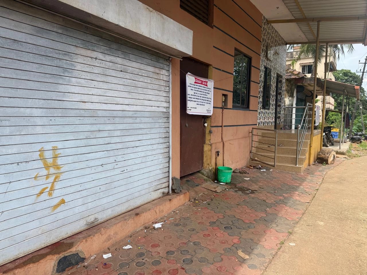ಬಂಟ್ವಾಳ : ಅಕ್ರಮ ಕಸಾಯಿಖಾನೆ ಸರಕಾರದ ವಶಕ್ಕೆ! - News Karnataka