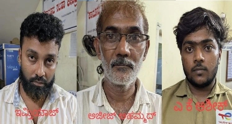 ಮನೆಯೇ ಅಕ್ರಮ ಕಸಾಯಿಖಾನೆ! ಪೊಲೀಸ್ ದಾಳಿ, 3 ಮಂದಿ ಬಂಧನ! - News Karnataka