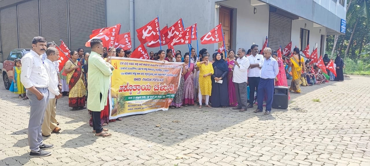 ಉಡುಪಿ: ಕನಿಷ್ಠ ಕೂಲಿ, ತುಟ್ಟಿಭತ್ಯೆ ಪಾವತಿಸದೆ ಬೀಡಿ ಕಾರ್ಮಿಕರಿಗೆ ವಂಚನೆ - News Karnataka