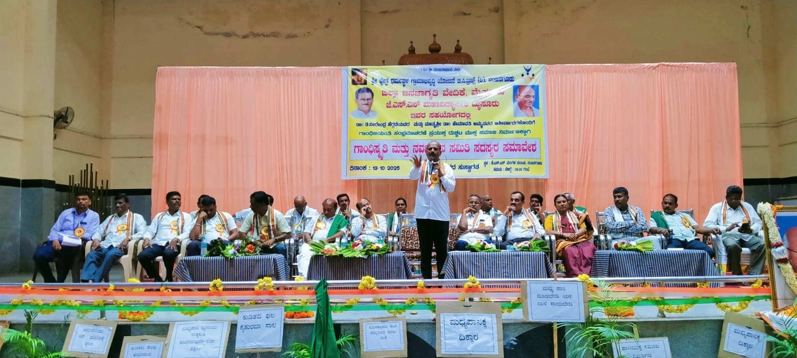 ಶ್ರೀ ಕ್ಷೇತ್ರ ಧರ್ಮಸ್ಥಳ ಸಂಸ್ಥೆಯಿಂದ ದುಶ್ಚಟ ಮುಕ್ತ ಸಮಾಜ ನಿರ್ಮಾಣಕ್ಕೆ ಬೃಹತ್ ಕಾರ್ಯಕ್ರಮ - News Karnataka