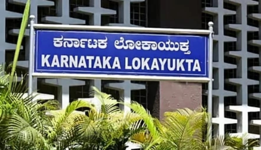 ಉಡುಪಿ ಆರ್ ಟಿ ಓ ಅಧಿಕಾರಿ ಮನೆ ಮೇಲೆ ಲೋಕಾಯುಕ್ತ ದಾಳಿ; ದಾಖಲೆಗಳ ಪರಿಶೀಲನೆ - News Karnataka