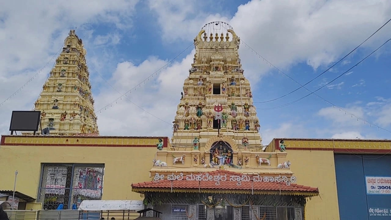 ಮಲೆ ಮಹದೇಶ್ವರ ಬೆಟ್ಟದಲ್ಲಿ ಶೌಚಾಲಯಗಳಿಲ್ಲದೆ ಮಹಿಳೆಯರ ಪರದಾಟ! - News Karnataka