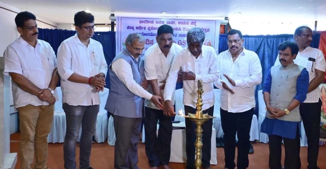 ಜಿಎಸ್ ಟಿ ಇಳಿಕೆಯಿಂದ ಜನಸಾಮಾನ್ಯರಿಗೆ ಅನುಕೂಲ; ವಿಚಾರ ಸಂಕಿರಣ ಉದ್ಘಾಟಿಸಿ ಸಂಸದ ಕೋಟ ಅಭಿಪ್ರಾಯ - News Karnataka