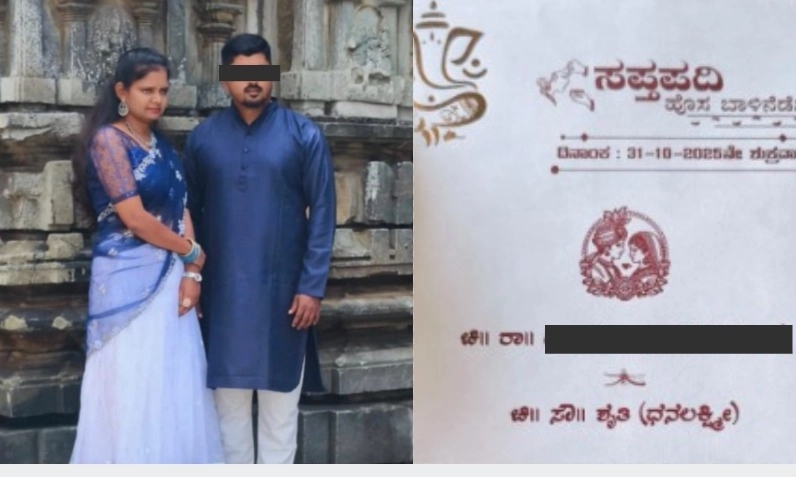 ನಾಳೆ ಹಸೆಮಣೆ ಏರಬೇಕಿದ್ದ ನವವಧು ಹೃದಯಾಘಾತದಿಂದ ಮೃತ್ಯು! - News Karnataka