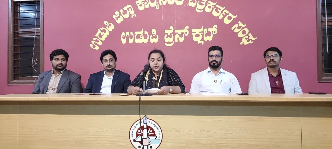 ಉಡುಪಿ: ನ.8, 9ರಂದು ರಾಷ್ಟ್ರಮಟ್ಟದ ಸಮ್ಮೇಳನ - News Karnataka