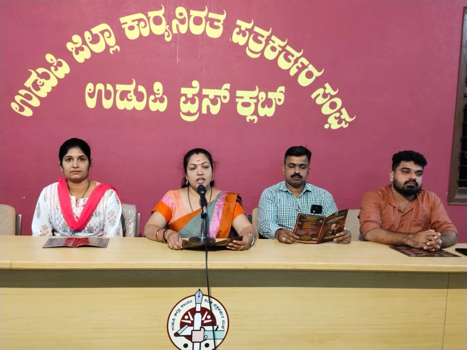 ನ.15,16ರಂದು ಕನ್ನರ್ಪಾಡಿ ಸಾವಿತ್ರಿ ನಾಟ್ಯಶಾಲಾ ದಶಮಾನೋತ್ಸವ ಸಮಾರೋಪ ಕಾರ್ಯಕ್ರಮ - News Karnataka