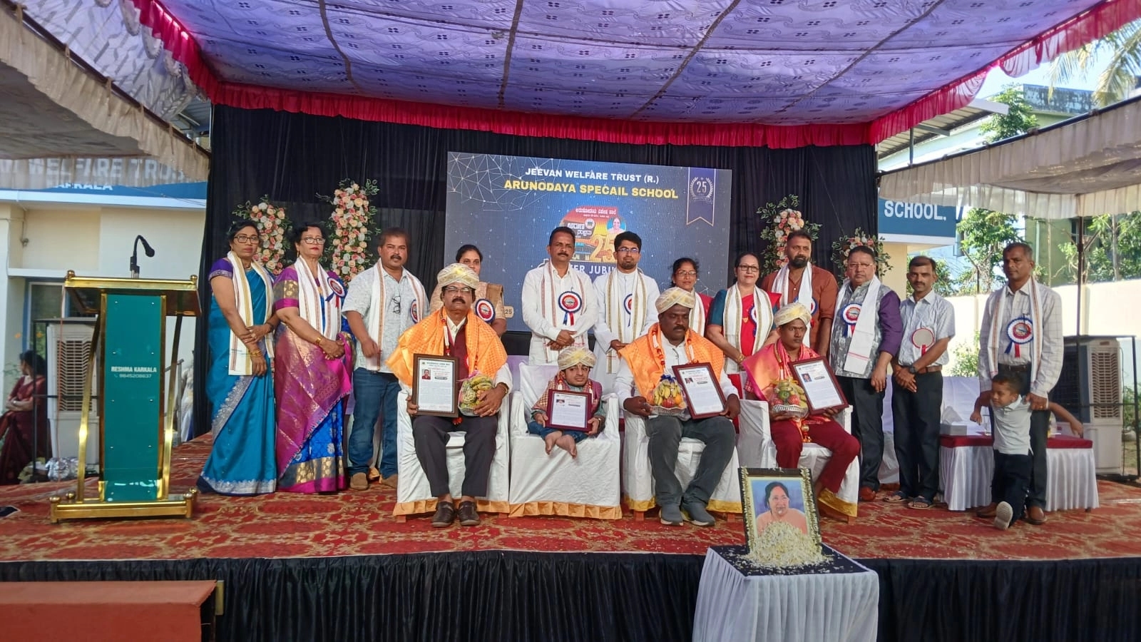 ಕಾರ್ಕಳ: ಅರುಣೋದಯ ವಿಶೇಷ ಶಾಲೆಯಲ್ಲಿ “ಅರುಣ ಸಂಭ್ರಮ” - News Karnataka