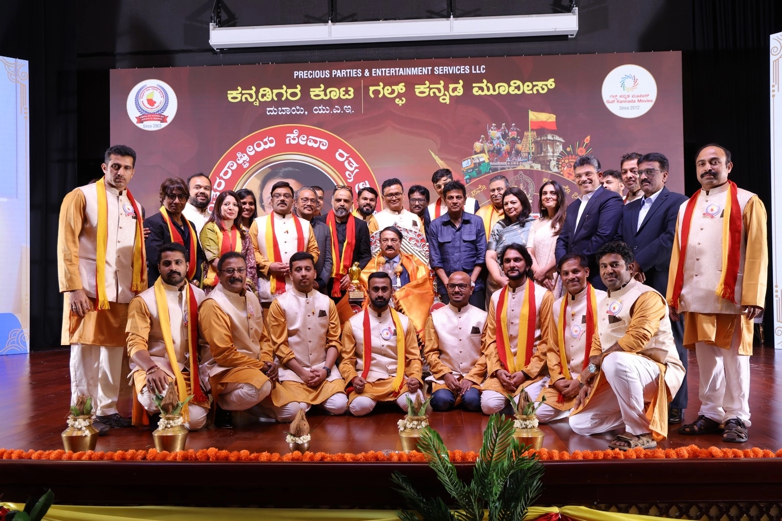 ಕನ್ನಡಿಗರ ಕೂಟದಿಂದ ದುಬೈಯಲ್ಲಿ ಕನ್ನಡ ರಾಜ್ಯೋತ್ಸವ 2025 ಭವ್ಯ ಸಂಭ್ರಮ – ಡಾ. ಶಿವರಾಜ್ ಕುಮಾರ್, ರಮ್ಯಾ, ಡಾ. ರೊನಾಲ್ಡ್ ಕೊಲಾಸೋ, ಡಾ. ಆರತಿ ಕೃಷ್ಣರಿಗೆ ವಿಶೇಷ ಸನ್ಮಾನ - News Karnataka