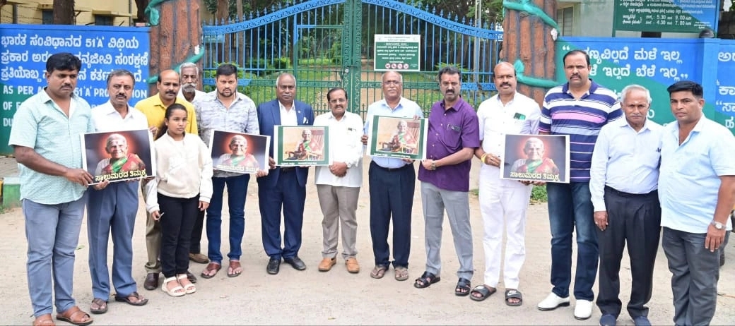 ಸಾಲುಮರದ ತಿಮ್ಮಕ್ಕ ವಿಧಿವಶ, ಸಂತಾಪ ಸಲ್ಲಿಸಿದ ಪರಿಸರ ಪ್ರೇಮಿಗಳು! - News Karnataka