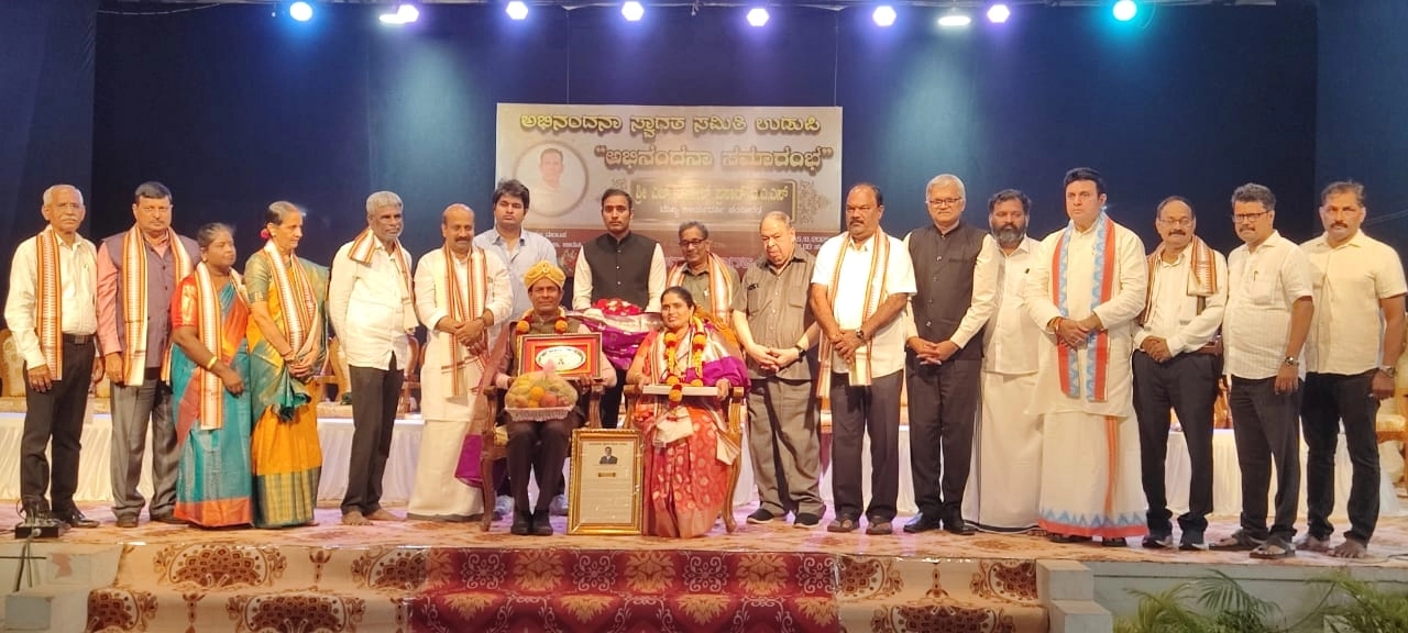 ಹುಟ್ಟೂರಿನ ಸನ್ಮಾನ ಎಲ್ಲಕ್ಕಿಂತ ಮಿಗಿಲಾದುದು- ಸಂಸದ ಕೋಟ - News Karnataka