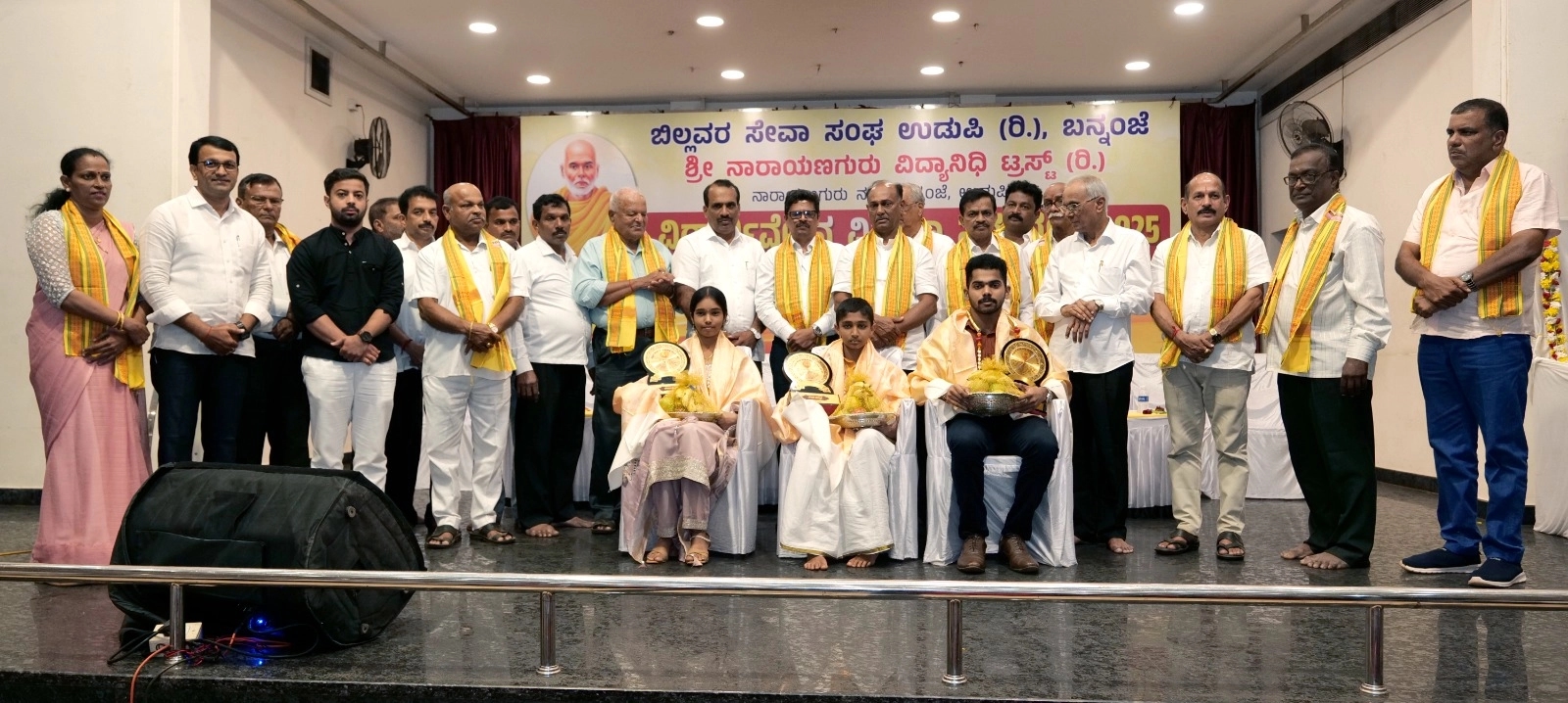 ಬನ್ನಂಜೆ ಬಿಲ್ಲವರ ಸೇವಾ ಸಂಘ: ವಿದ್ಯಾರ್ಥಿ ವೇತನ ವಿತರಣೆ, ಸಾಧಕರಿಗೆ ಸನ್ಮಾನ - News Karnataka