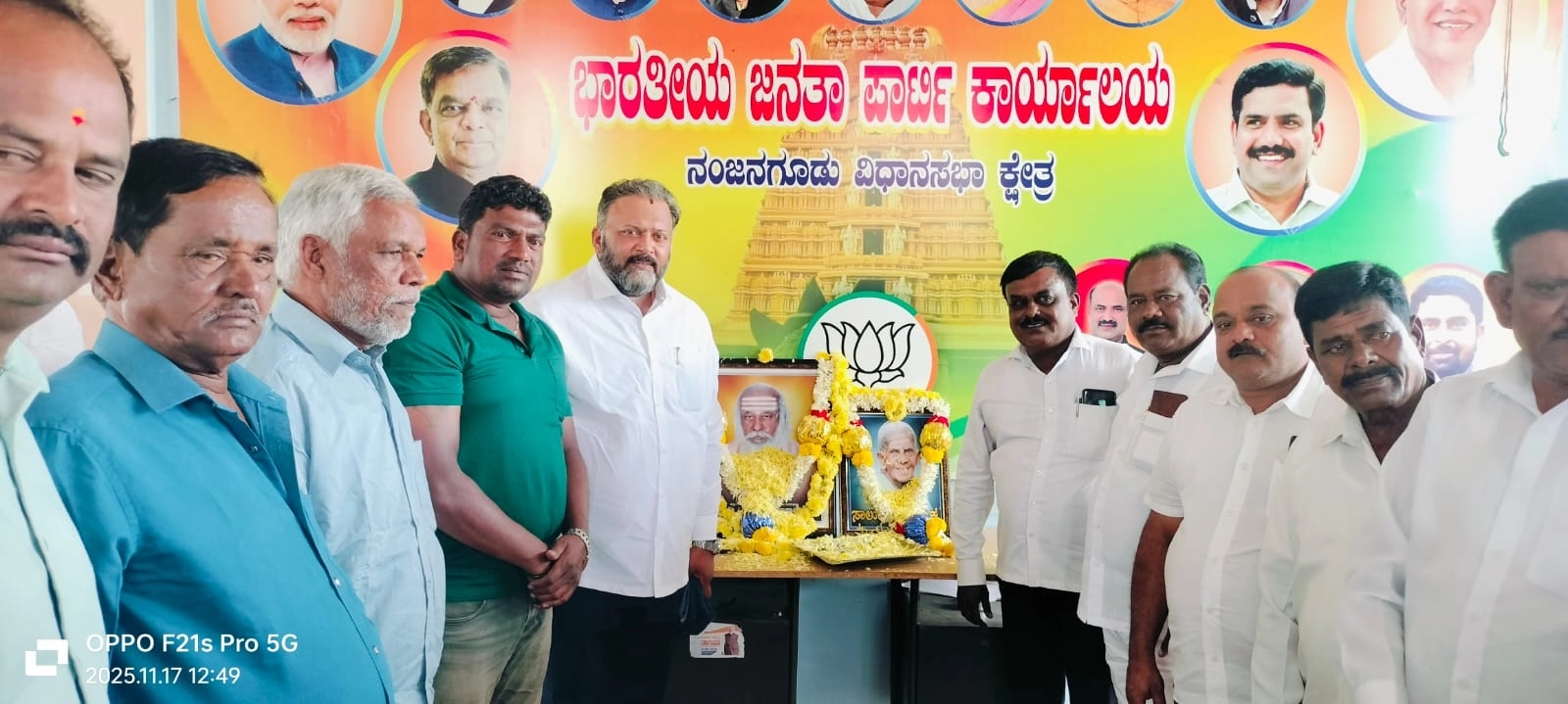 ಲಿಂಗೈಕ್ಯರಾದ ಶ್ರೀ ಚನ್ನಬಸವ ಸ್ವಾಮೀಜಿ ಮತ್ತು ಸಾಲುಮರದ ತಿಮ್ಮಕ್ಕರವರಿಗೆ ನುಡಿನಮನ - News Karnataka