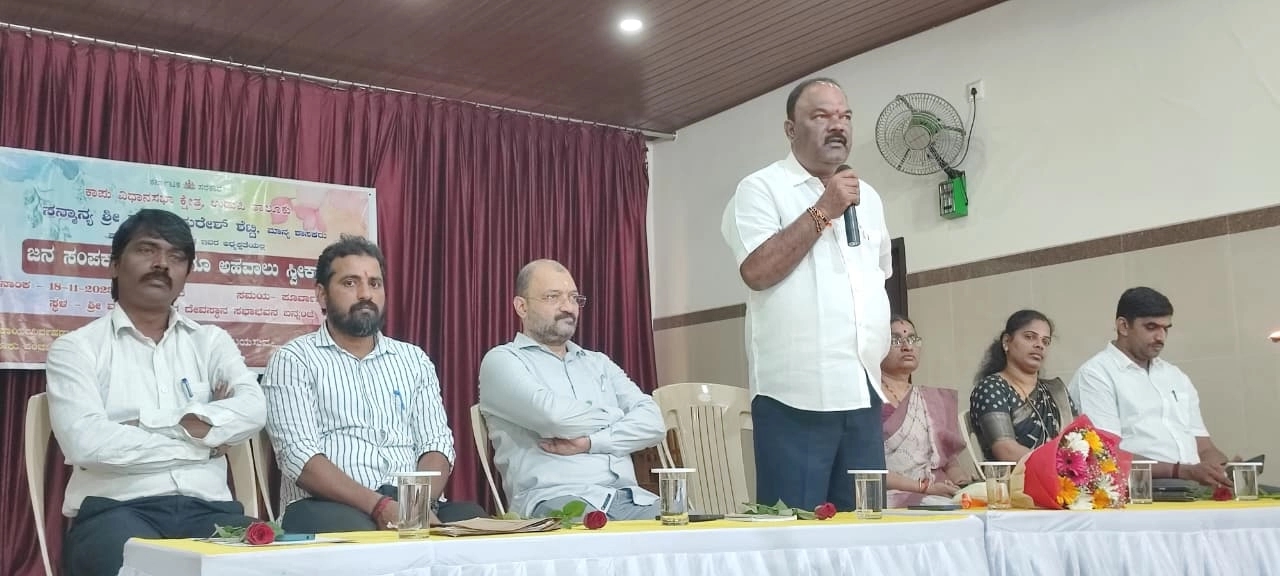 ಉಡುಪಿ ತಾಲೂಕು ವ್ಯಾಪ್ತಿಯ ಜನಸಂಪರ್ಕ ಸಭೆ: ಕಾಪು ಶಾಸಕರಿಂದ ಅಹವಾಲು ಸ್ವೀಕಾರ - News Karnataka
