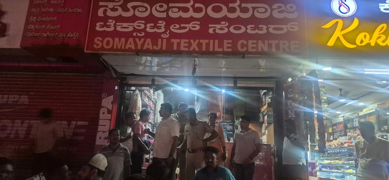 ಬಂಟ್ವಾಳ: ಮಾರುವೇಷದಲ್ಲಿ ಬಂದು ಪತಿಗೆ ಕತ್ತಿಯಿಂದ ಇರಿದ ಪತ್ನಿ! - News Karnataka