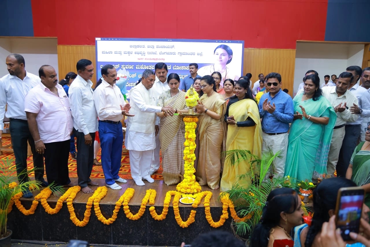 ಸುವರ್ಣ ಮಹೋತ್ಸವ ಮುಂದಿನ 50 ವರ್ಷಕ್ಕೆ ಪೀಠಿಕೆ : ಸಚಿವೆ ಲಕ್ಷ್ಮೀ ಹೆಬ್ಬಾಳಕರ್ - News Karnataka
