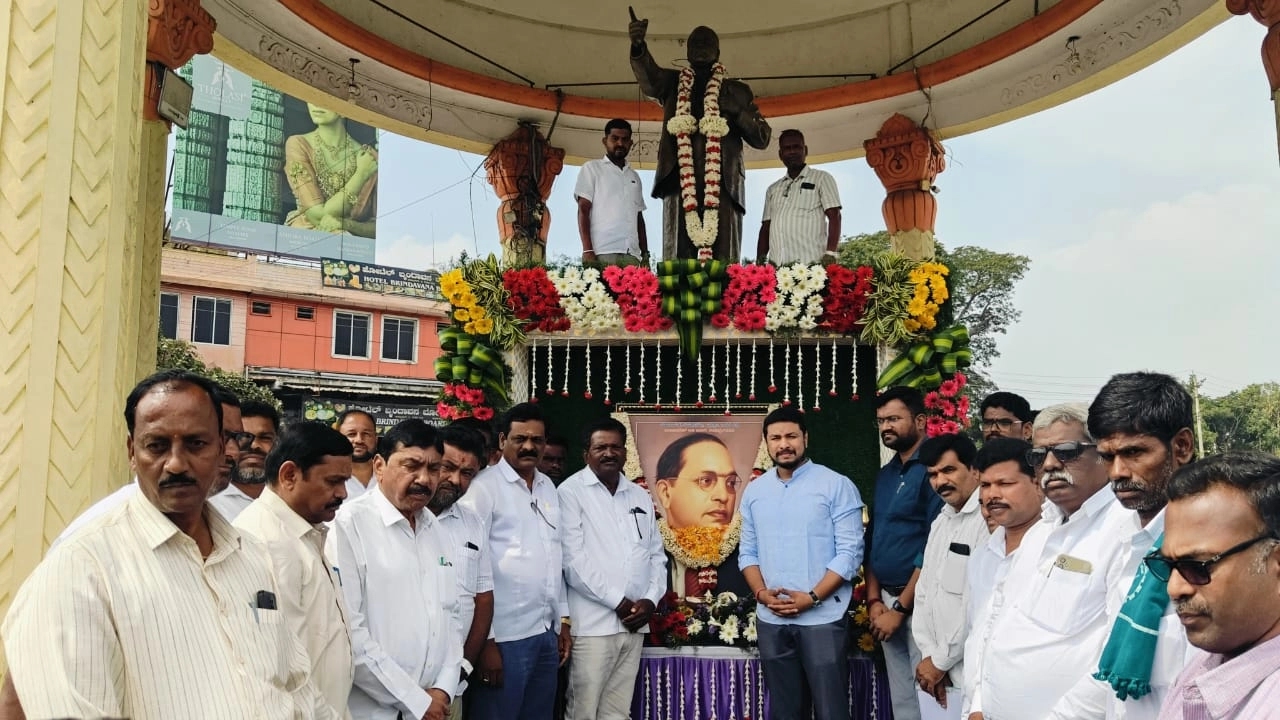 ನಂಜನಗೂಡಿನಲ್ಲಿ ಸಂವಿಧಾನ ದಿನಾಚರಣೆ - News Karnataka