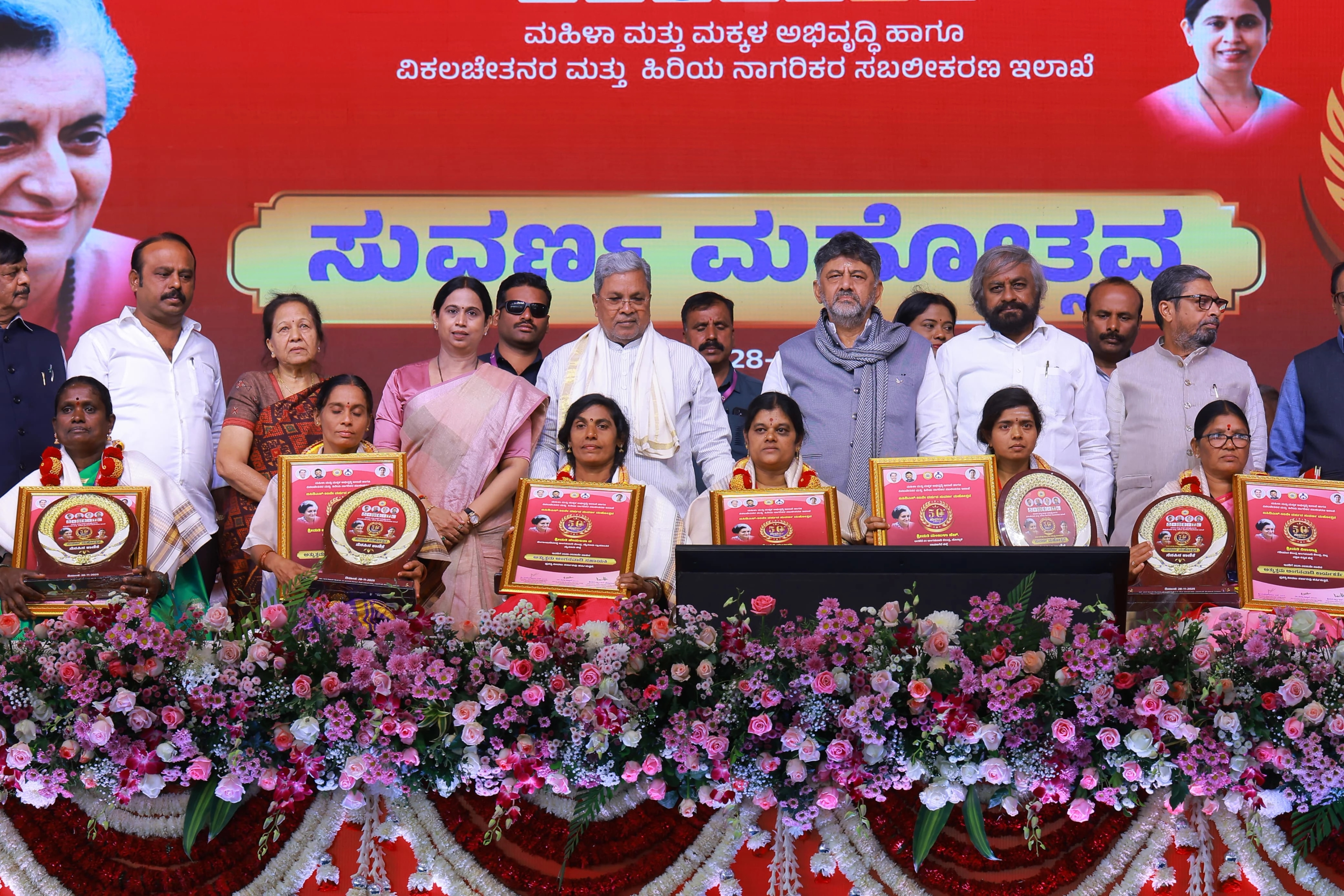 ಸಚಿವೆ ಲಕ್ಷ್ಮೀ ಹೆಬ್ಬಾಳಕರ್ ಅವರ ಮಹಾತ್ವಾಕಾಂಕ್ಷೆಯ 3 ಯೋಜನೆಗಳು ಲೋಕಾರ್ಪಣೆ - News Karnataka