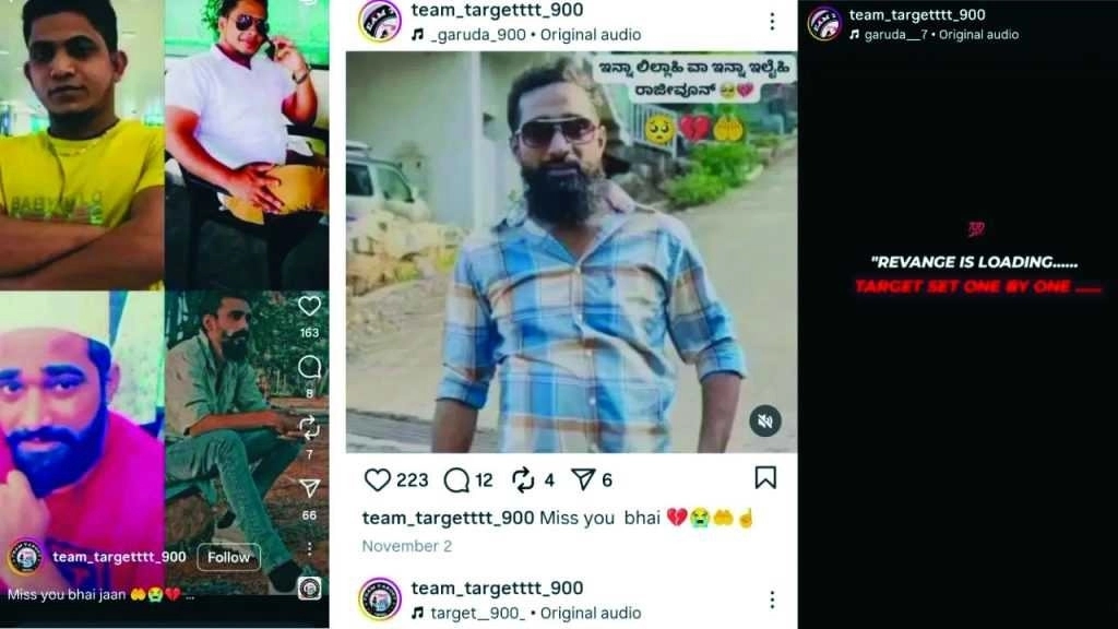 ಸೋಷಿಯಲ್ ಮೀಡಿಯಾದಲ್ಲಿ ಮತ್ತೆ ‘ಪ್ರತೀಕಾರ' ಪೋಸ್ಟ್ಗಳ ಅಬ್ಬರ - News Karnataka
