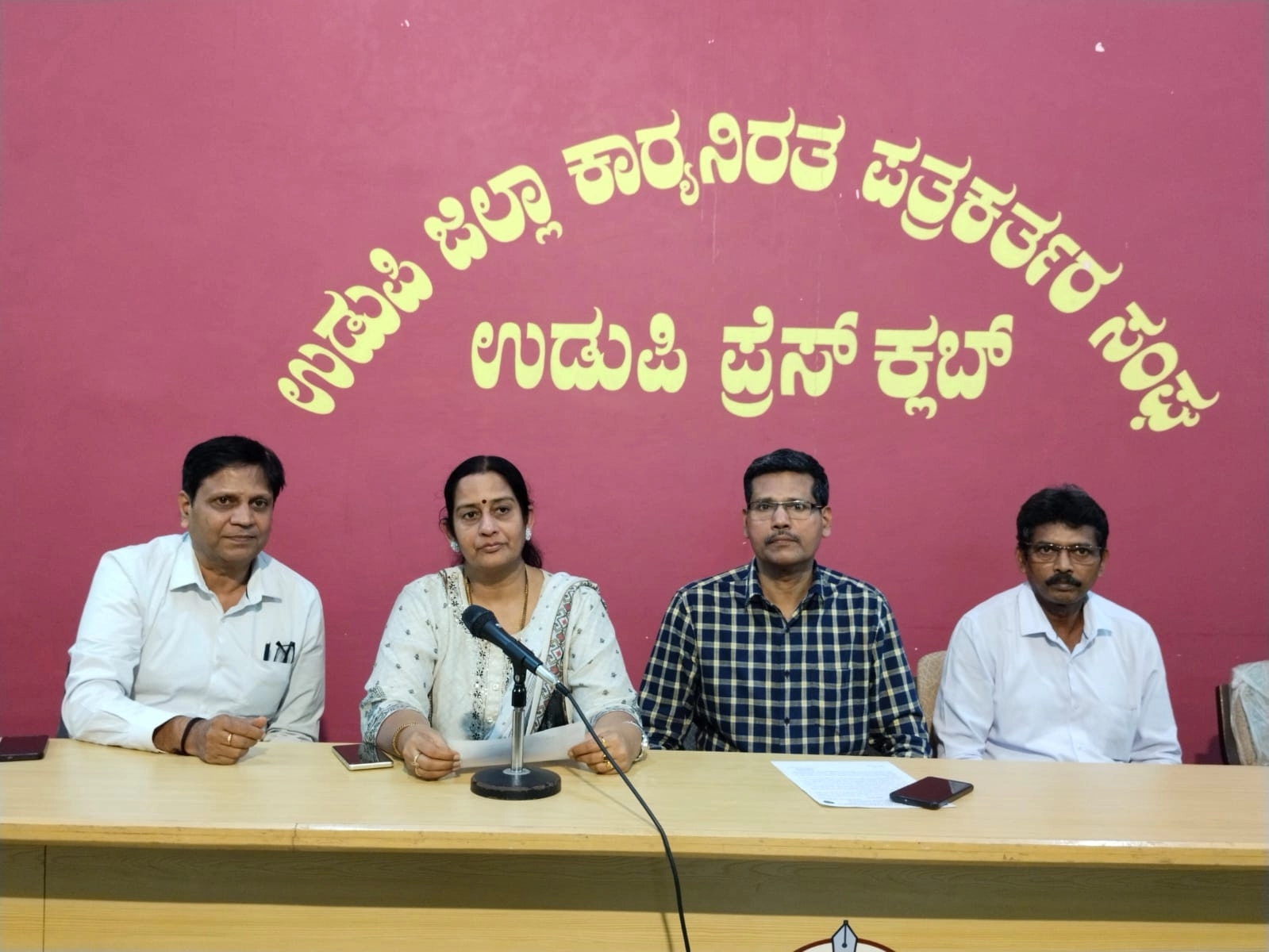 ಡಿ.16-17ರಂದು ಉಡುಪಿಯಲ್ಲಿ ಅಖಿಲ ಭಾರತ ಜೀವ ವಿಮಾ ನೌಕರರ ಸಂಘದ ದ್ವೈ ವಾರ್ಷಿಕ ಸಮ್ಮೇಳನ - News Karnataka
