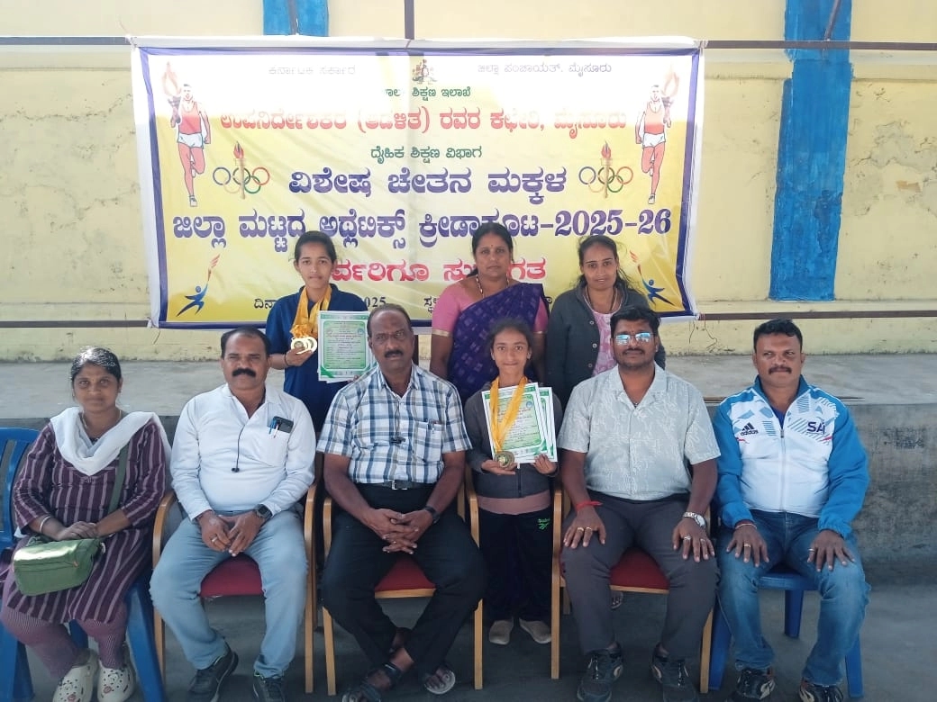 ರಾಜ್ಯ ಮಟ್ಟಕ್ಕೆ ದೇಬೂರು ಶಾಲೆಯ ವಿಶೇಷ ಚೇತನ ಮಕ್ಕಳು ಆಯ್ಕೆ - News Karnataka