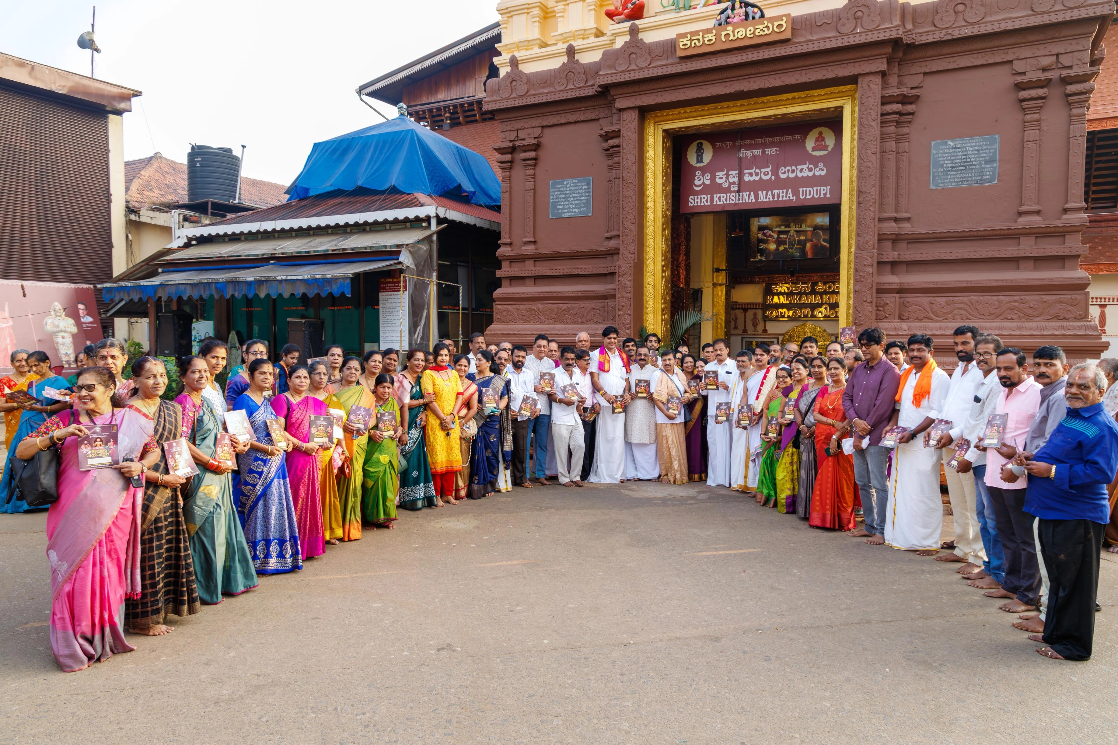 ಉಡುಪಿ: ಶೀರೂರು ಪರ್ಯಾಯ ಮಹೋತ್ಸವದ ಆಮಂತ್ರಣ ಪತ್ರಿಕೆ ಬಿಡುಗಡೆ - News Karnataka