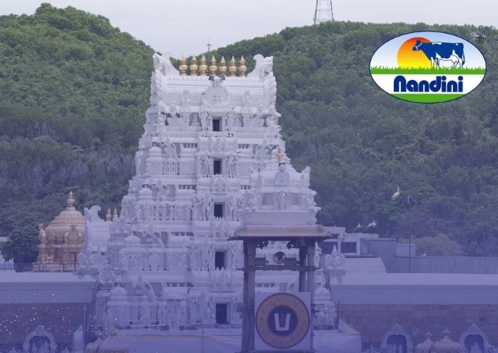 ತಿರುಪತಿ ದೇವಸ್ಥಾನದಿಂದ 10 ಲಕ್ಷ ಕೆಜಿ ನಂದಿನಿ ತುಪ್ಪಕ್ಕೆ ಬೇಡಿಕೆ! - News Karnataka