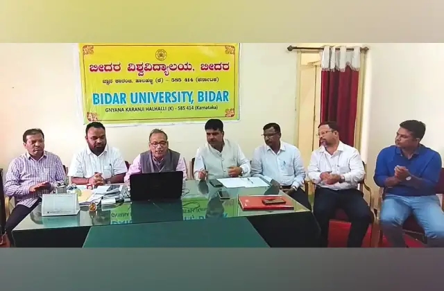 ಬೀದರ್: ವಿಶ್ವವಿದ್ಯಾಲಯವು ಸ್ನಾತಕ ಪದವಿ ಫಲಿತಾಂಶ ಘೋಷಣೆ - News Karnataka