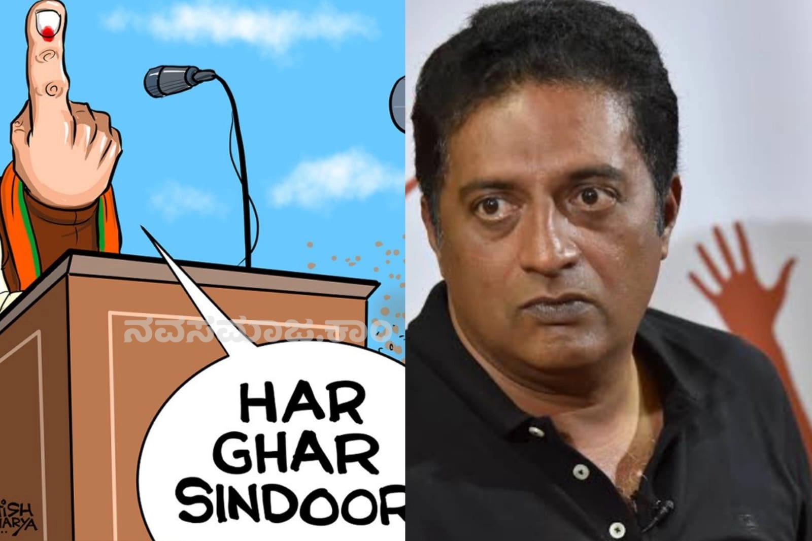 ʼಮುದುಕನಿಂದ ಯಾವ ಮಹಿಳೆ ತಾನೇ ಸಿಂಧೂರ ಸ್ವೀಕರಿಸುತ್ತಾಳೆʼ - News Karnataka