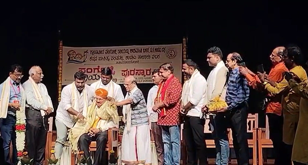 ಡಾ.ಪಿ.ವಿ.ಭಂಡಾರಿ ಅವರಿಗೆ ಸಂಗೊಳ್ಳಿ ರಾಯಣ್ಣ ಪುರಸ್ಕಾರ ಪ್ರದಾನ - News Karnataka