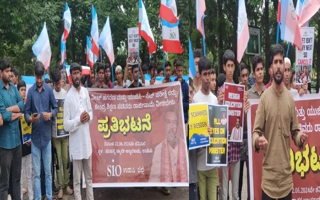 ನೀಟ್ ಪ್ರಶ್ನೆ ಪತ್ರಿಕೆ ಸೋರಿಕೆ : ಕೇಂದ್ರ ಶಿಕ್ಷಣ ಸಚಿವರು ರಾಜೀನಾಮೆ ನೀಡುವಂತೆ ಆಗ್ರಹ - News Karnataka