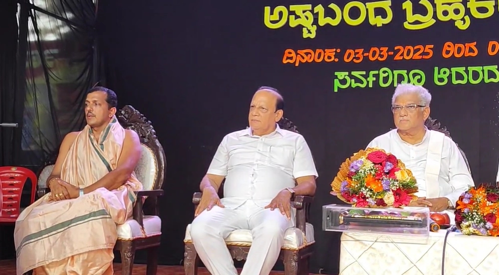 ಪರೀಕ ಸೌಖ್ಯವನ ಶ್ರೀನಿವಾಸ ಪ್ರಸನ್ನ ಸೋಮೇಶ್ವರ ಮಹಾಗಣಪತಿ ದೇವಳದ ಅಷ್ಟಬಂಧ ಬ್ರಹ್ಮಕಲಶೋತ್ಸವ ಸಂಪನ್ನ - News Karnataka