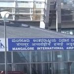 Airport Mangalore 15072021