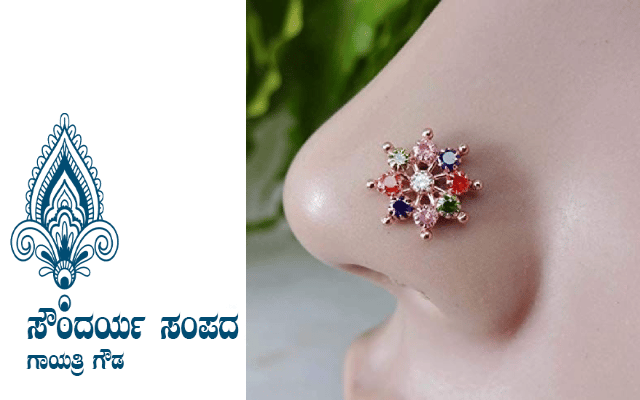 Gayathri Nose Pin