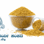 Fenugreek seed paste is a panacea for many skin problems